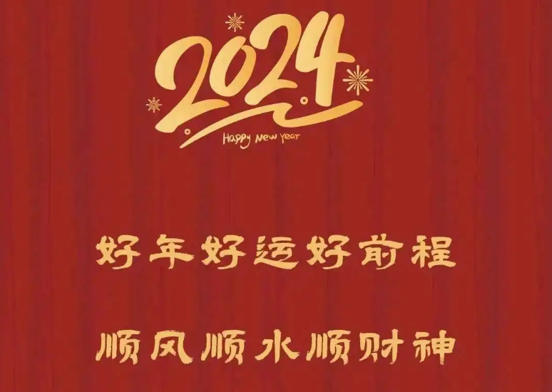 2024217գˣŷƽ̨ Ŵ󼪣